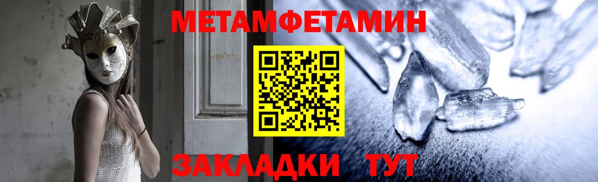 АМФЕТАМИН  Вход с VPN  Отрадный  АМФЕТАМИН  АМФЕТАМИН Розовый 