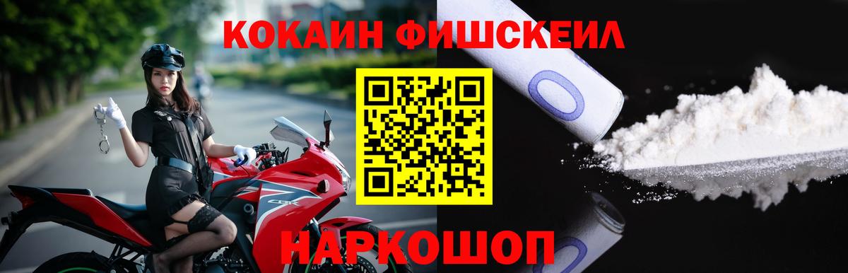 COCAIN Колумбийский  КОКАИН Перу  Отрадный  Вход с VPN 