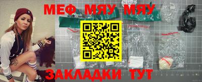 соль ск Ставрополь