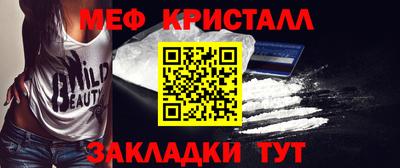 соль ск Ставрополь