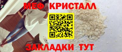 гашишное масло Татарск