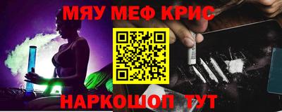 мескалин Среднеуральск