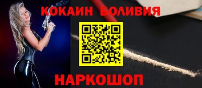 синтетический гашиш Старая Купавна