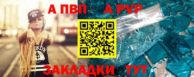 герыч Тверь