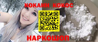 синтетический гашиш Старая Купавна