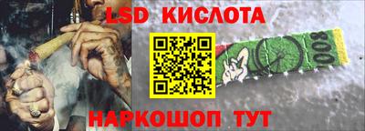 гашишное масло Татарск