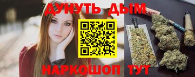 соль ск Ставрополь