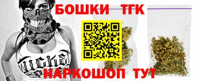 бошки Тара