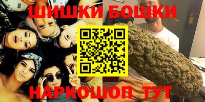синтетический гашиш Старая Купавна