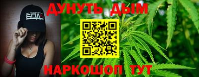 соль ск Ставрополь