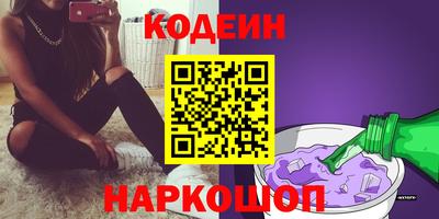 мескалин Среднеуральск