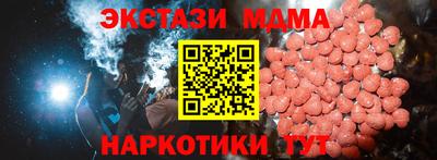 бошки Тара