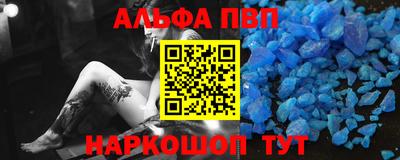 гашишное масло Татарск