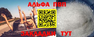 соль ск Ставрополь