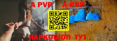 соль ск Ставрополь