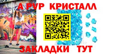 герыч Тверь