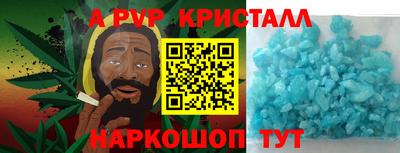 гашишное масло Татарск