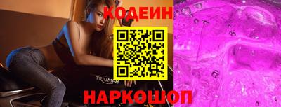 синтетический гашиш Старая Купавна
