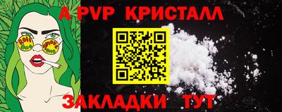 гашишное масло Татарск