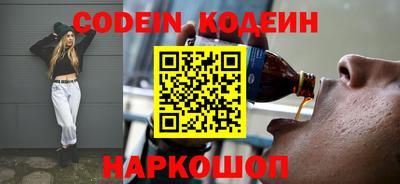 синтетический гашиш Старая Купавна