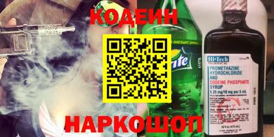 гашишное масло Татарск