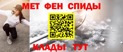 гашишное масло Татарск