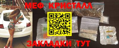 гашишное масло Татарск