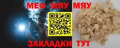 соль ск Ставрополь