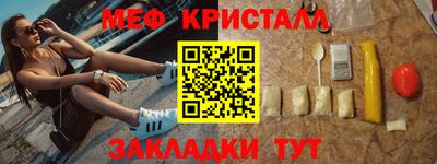 мескалин Среднеуральск