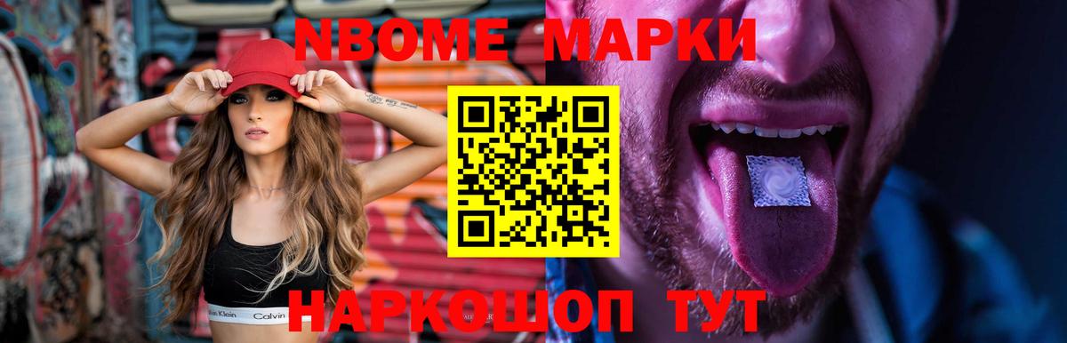 Отрадный  Лсд 25 экстази кислота  LSD-25 экстази ecstasy  LSD-25 экстази  Вход с VPN 