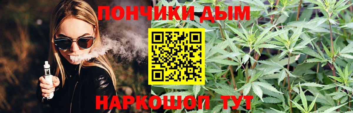 Конопля Ganja  Канабис Amnesia  МАРИХУАНА планчик  Вход с VPN  Канабис семена  Отрадный 